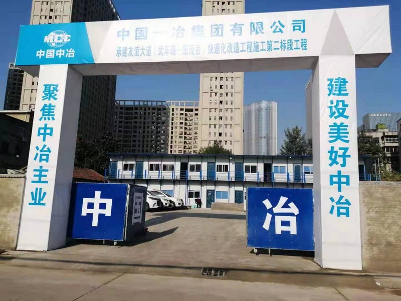 江北工地门头